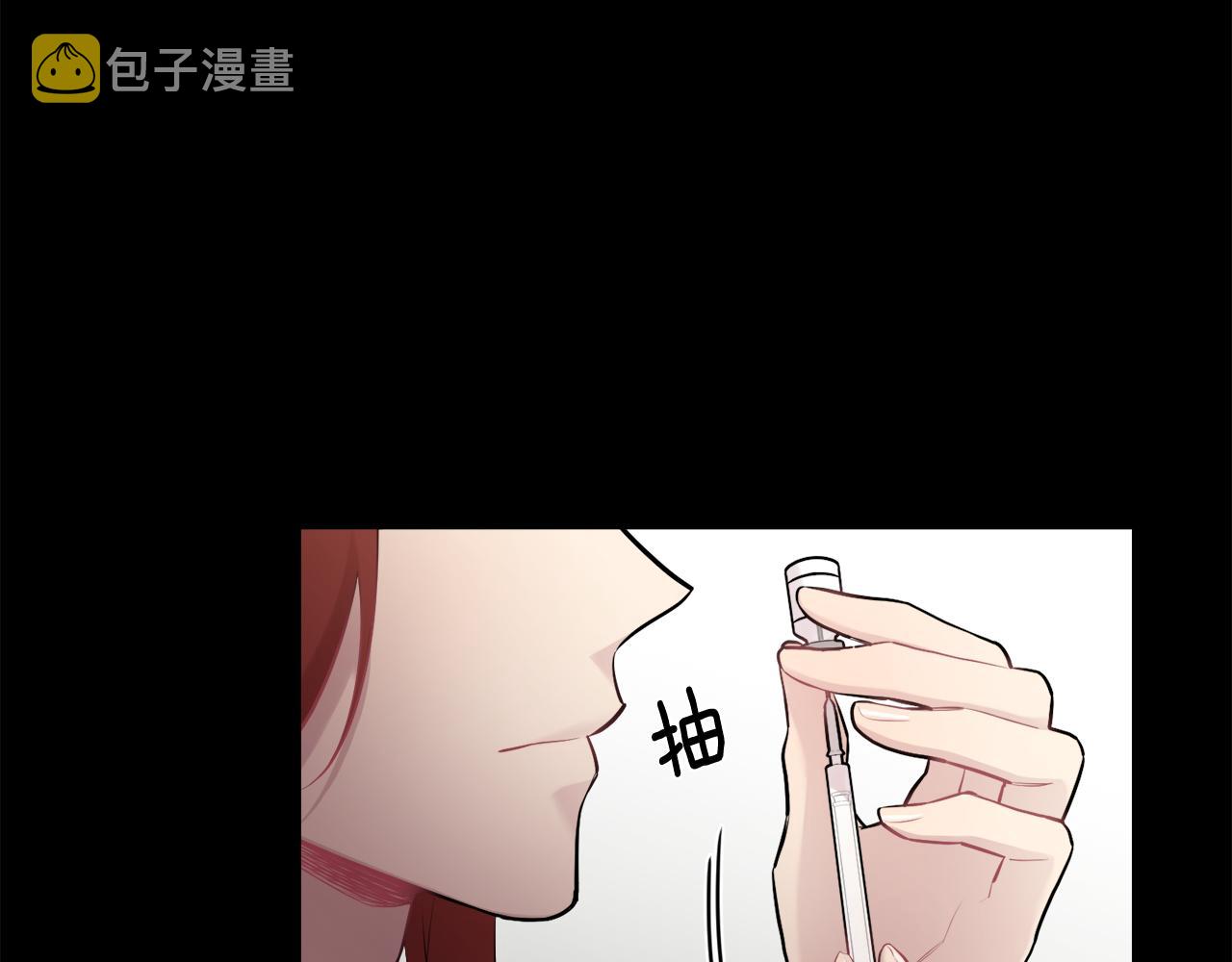 第一季完结篇 选择3
