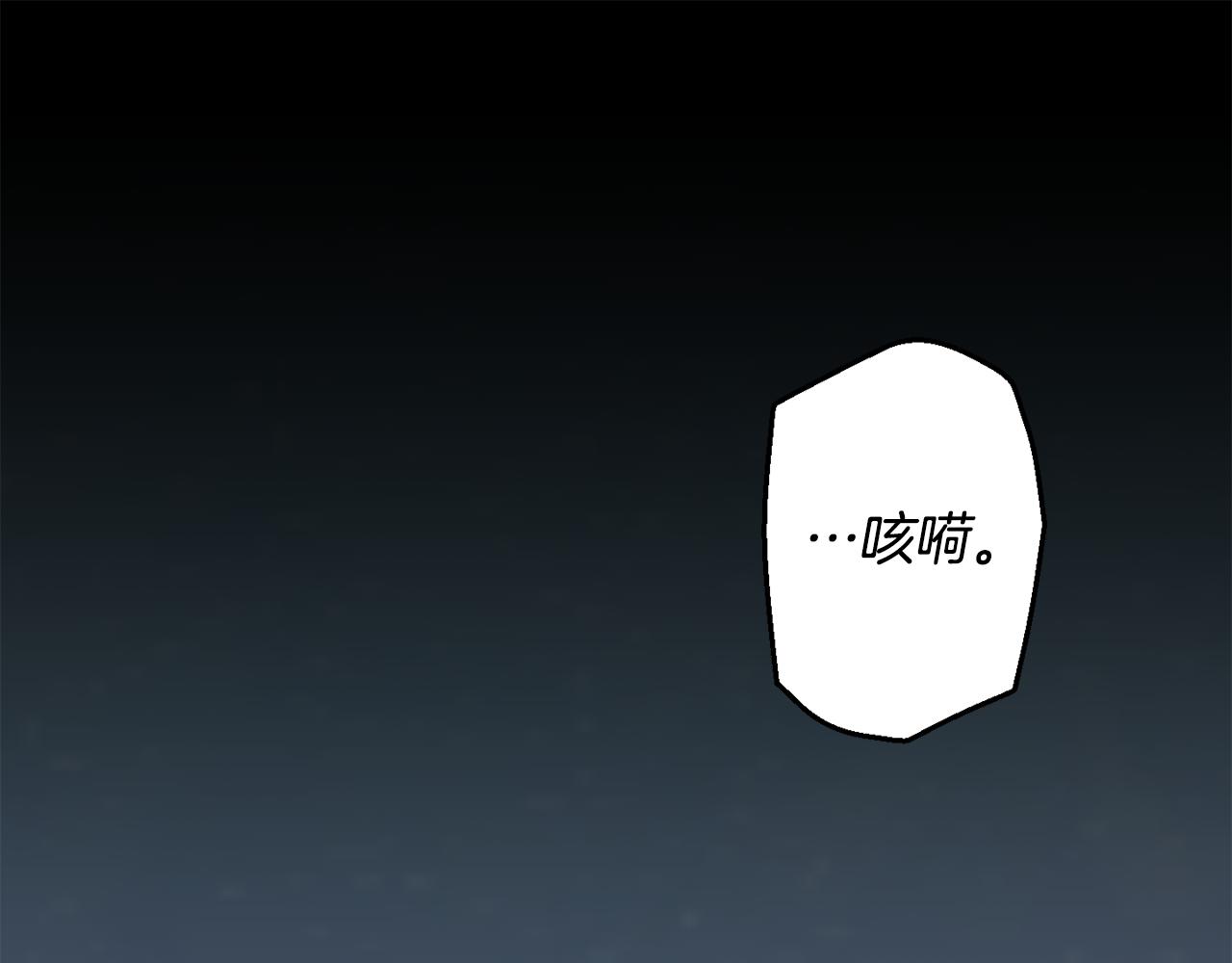 第49话 软肋0