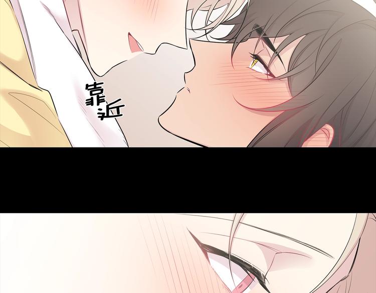 第5话 狼，好粘人1
