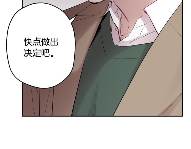 第35集 危机四伏4