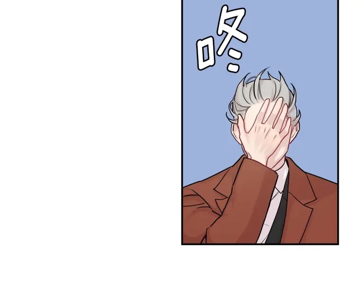 第11话 他居然是…？3