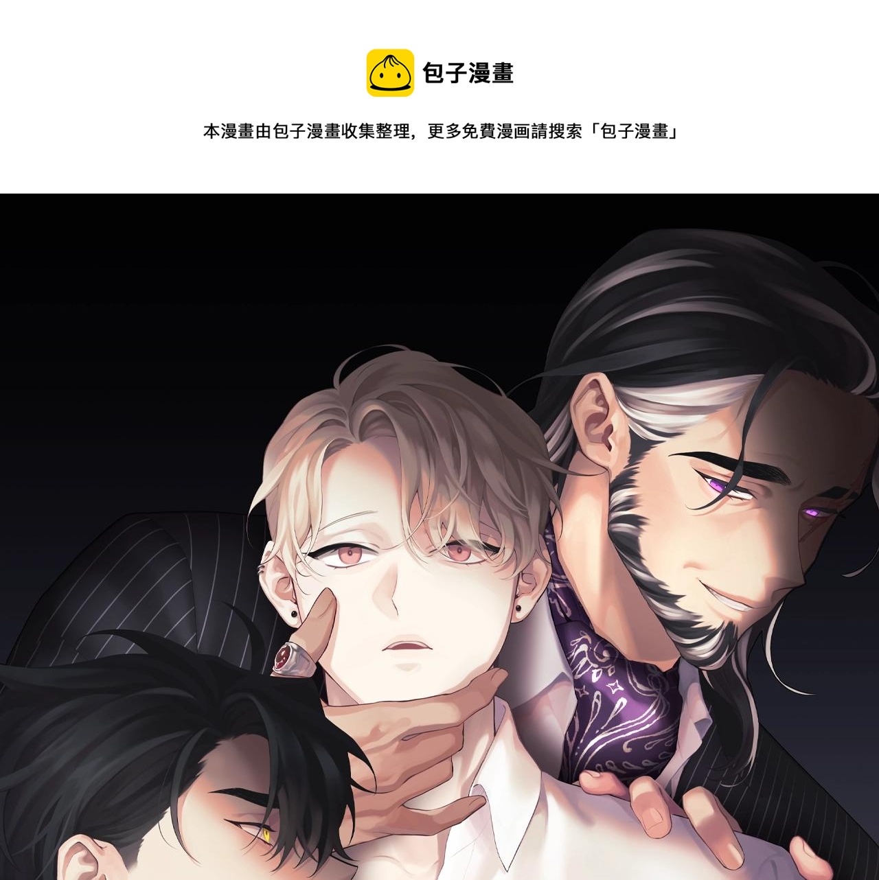 第38集 高烧不退0
