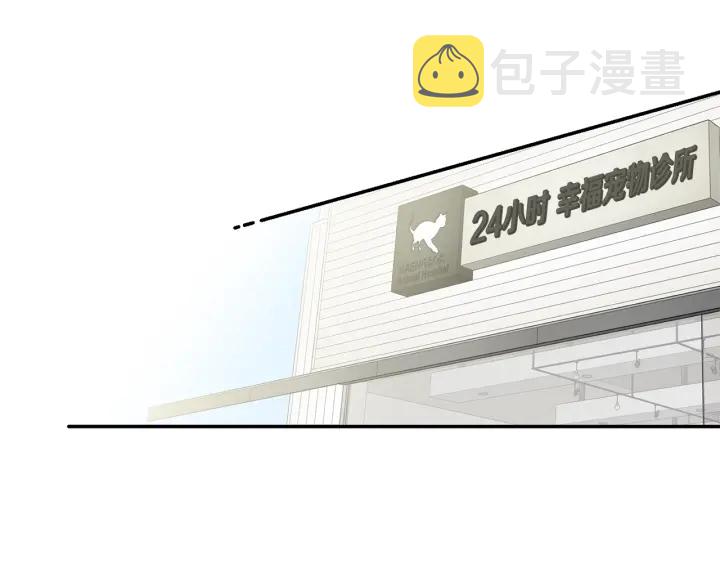 第9话 圣诞节3
