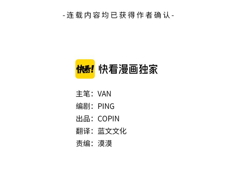 第29集 心动约会2