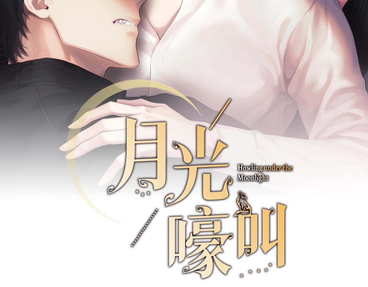 第40话 渣男后悔1