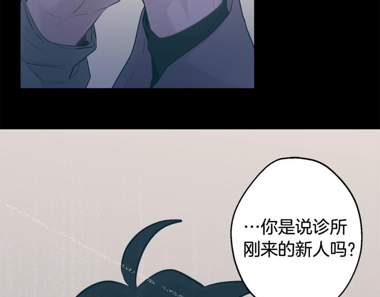 第28集 喜欢你的味道4