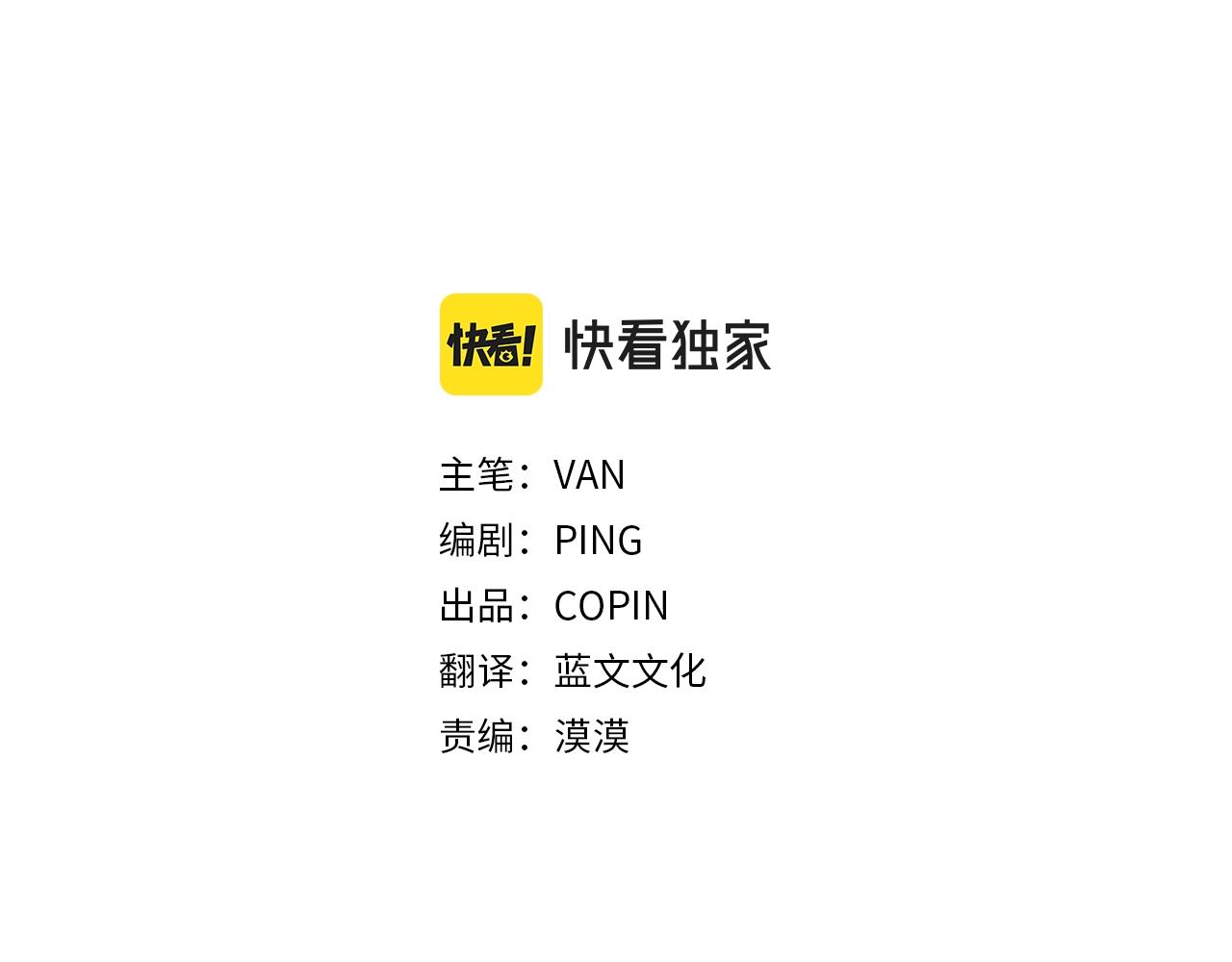 第38集 高烧不退2