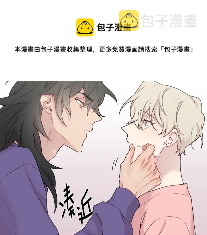 第10话 想了解他0