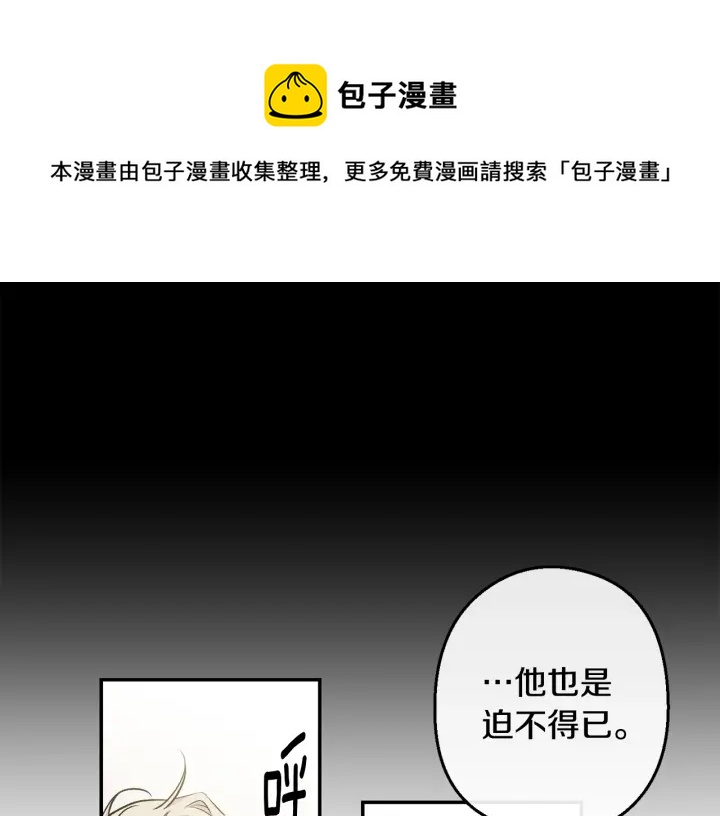 第13话 狼，好温暖0