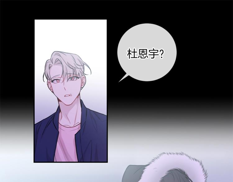 第4话 狼，害羞了3