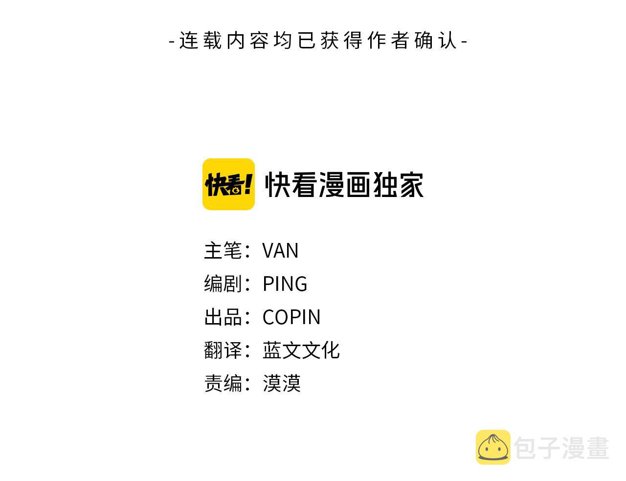 第一季完结篇 选择2