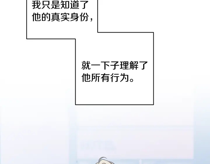 第13话 狼，好温暖3