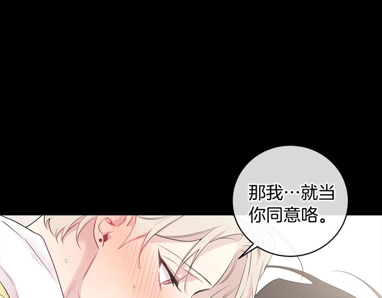 第5话 狼，好粘人0