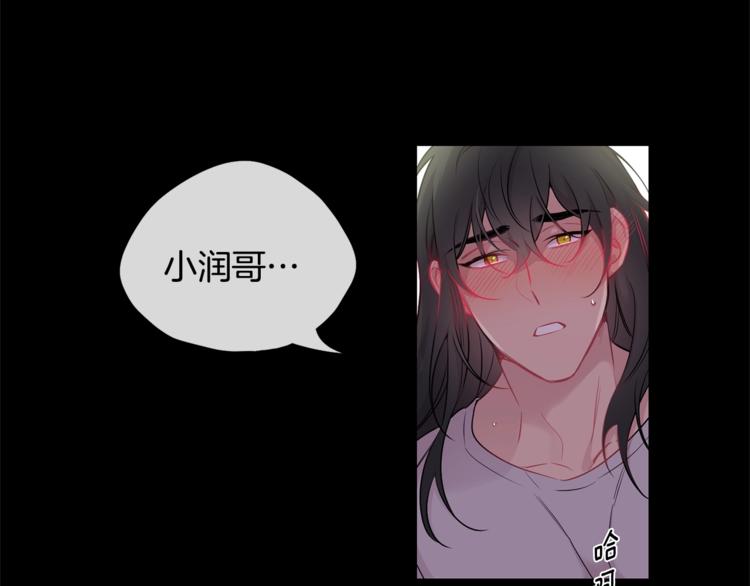 第5话 狼，好粘人3