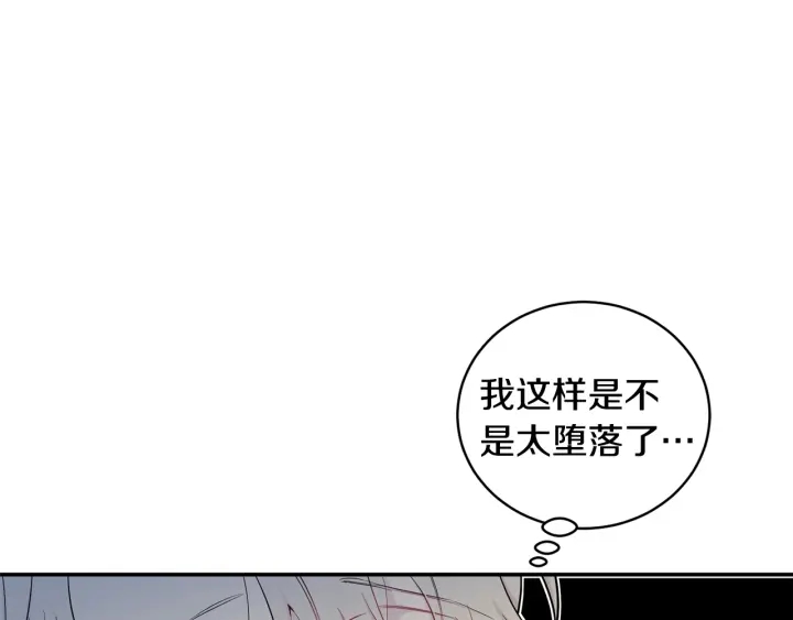 第7话 狼，超单纯4