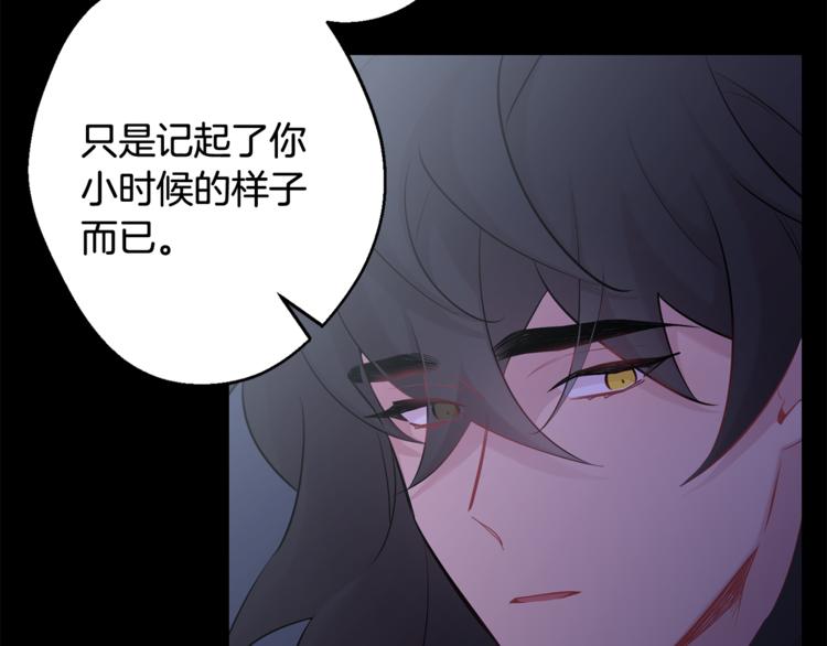 第27集 谢谢你等我4