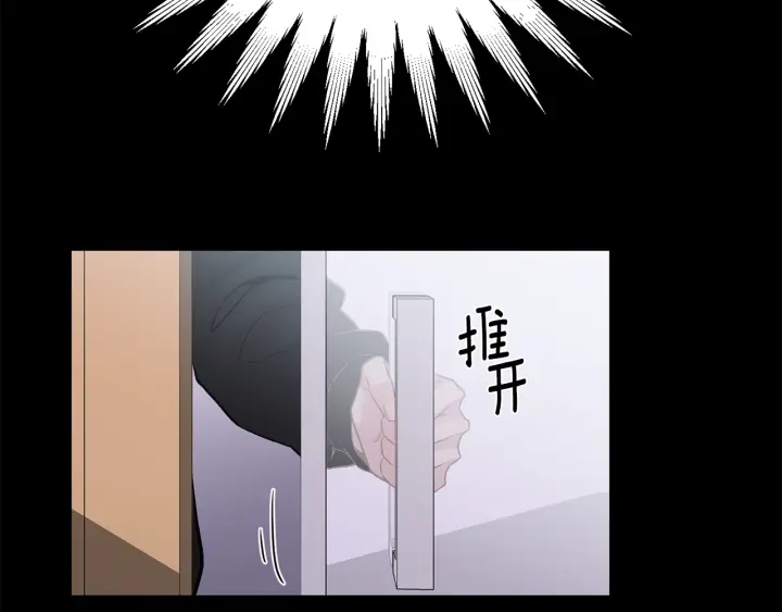 第14话 狼×狗勾√4