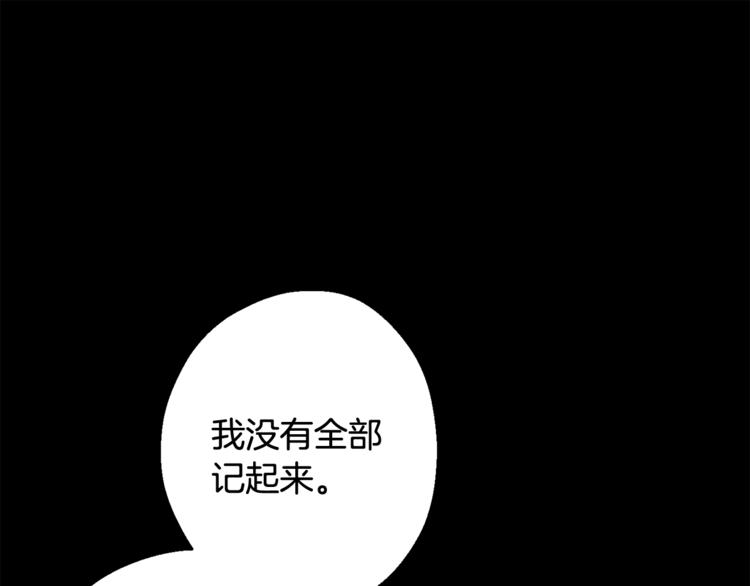 第27集 谢谢你等我3
