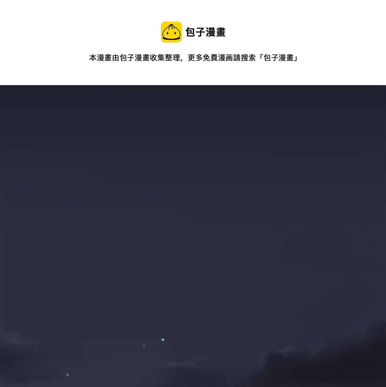 第38集 高烧不退4