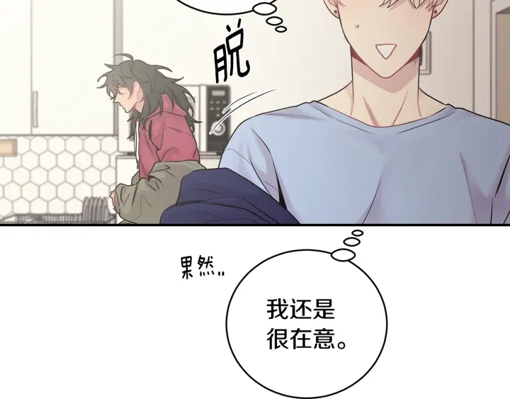 第8话 狼，吃醋了4