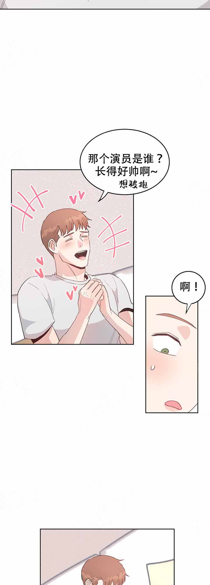 不要放开我的手伴奏完整版漫画,第6话2图