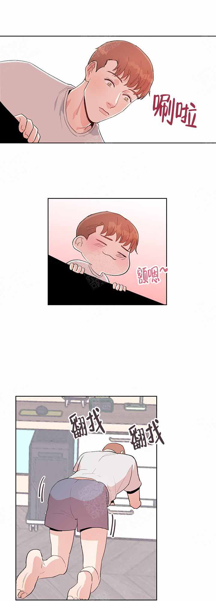 不要放开我的手伴奏完整版漫画,第6话4图
