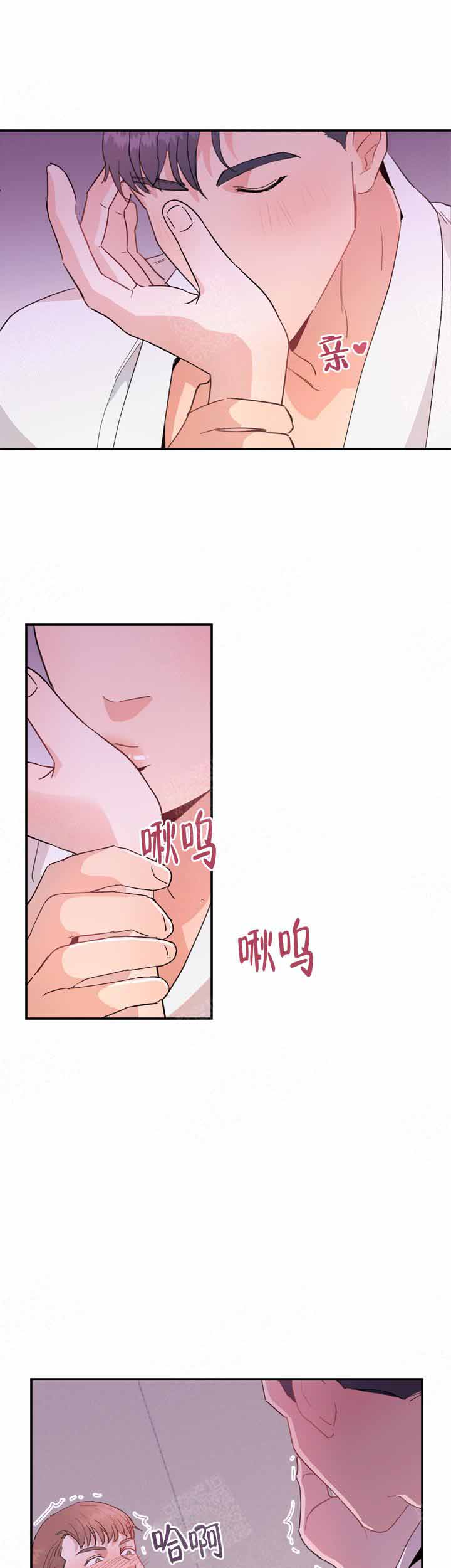 不要放开彼此的手漫画,第15话5图