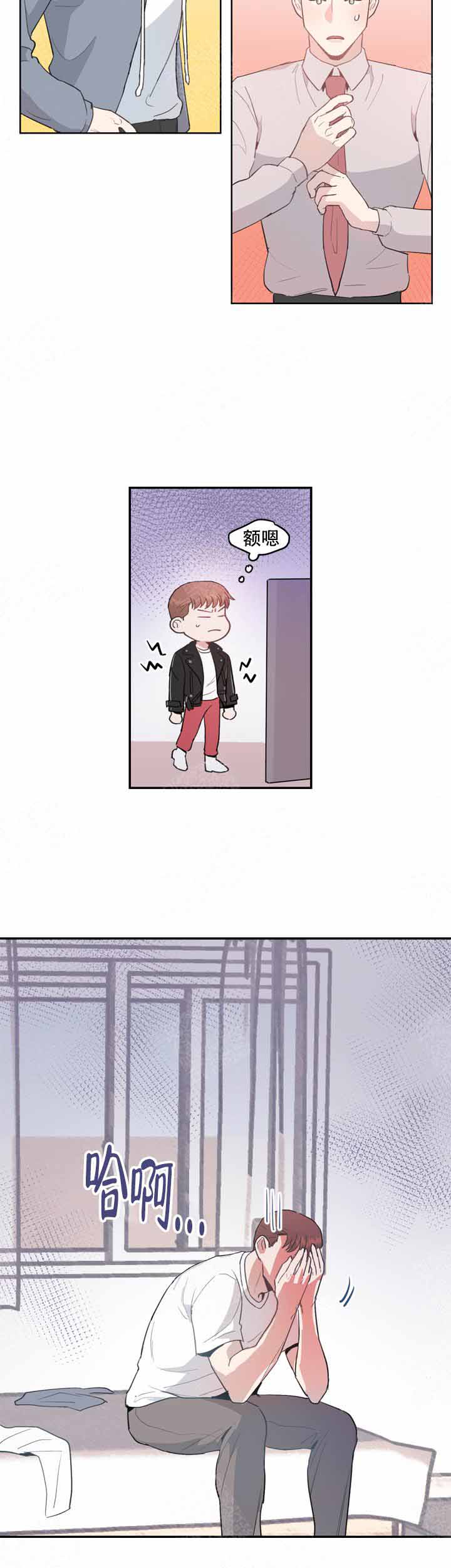 不要放开我的手伴奏完整版漫画,第11话2图