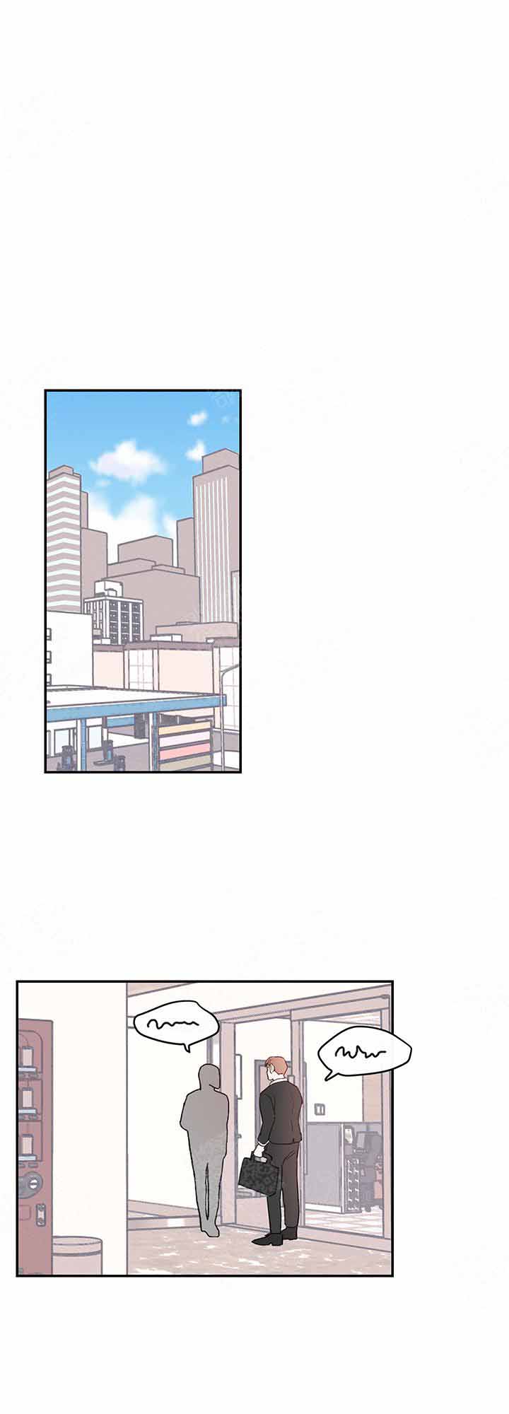 不要放开锁链漫画,第9话1图