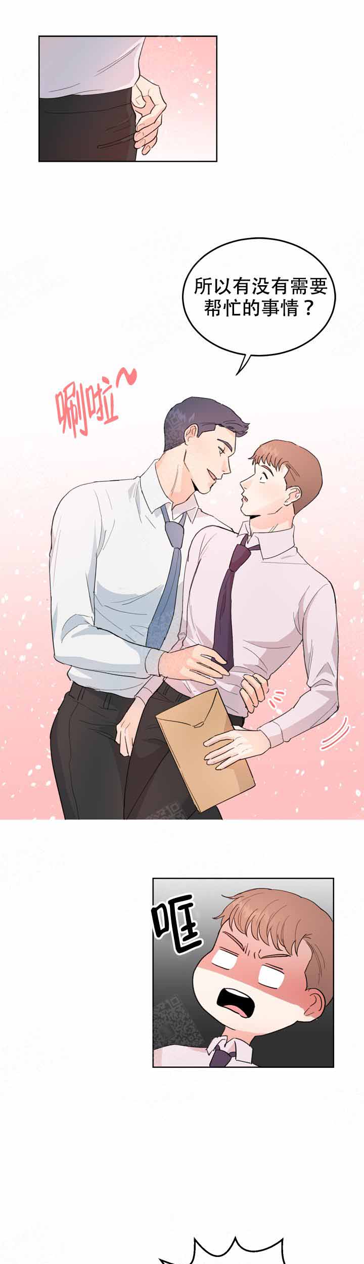 不要放开我的手伴奏完整版漫画,第3话3图