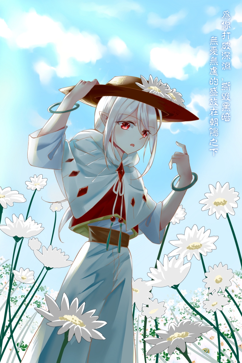 第29话0