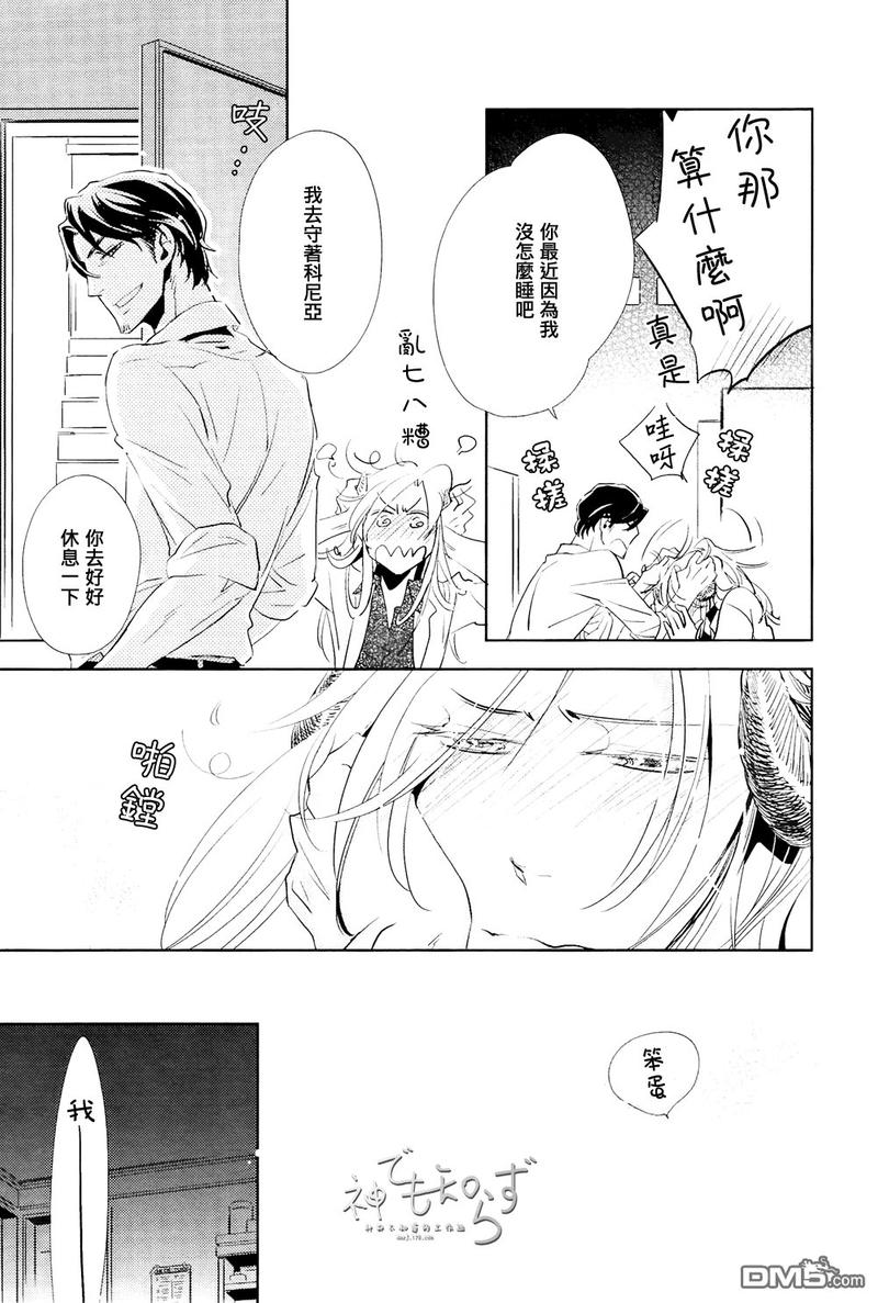 第4话4