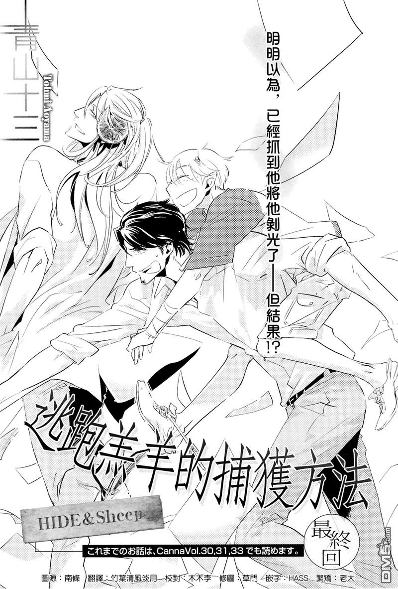 第4话2