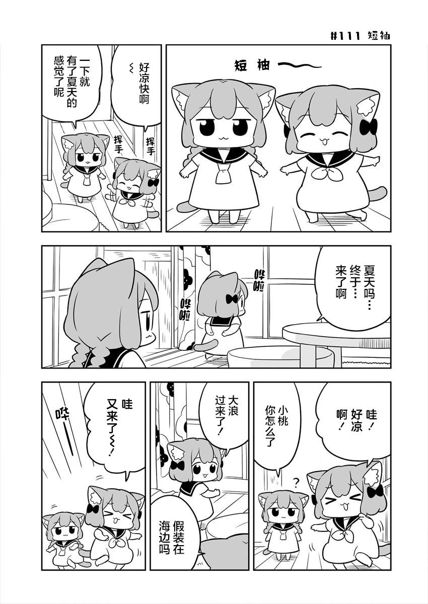 第18话2
