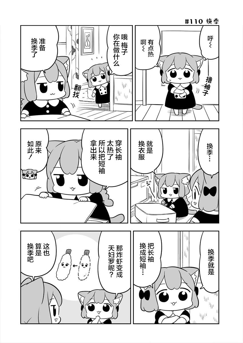 第18话1