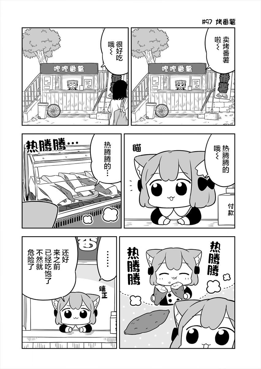 第16话3