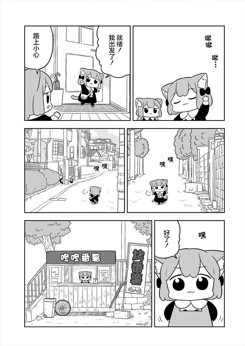 第16话2