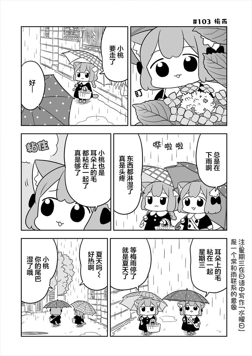 第17话1