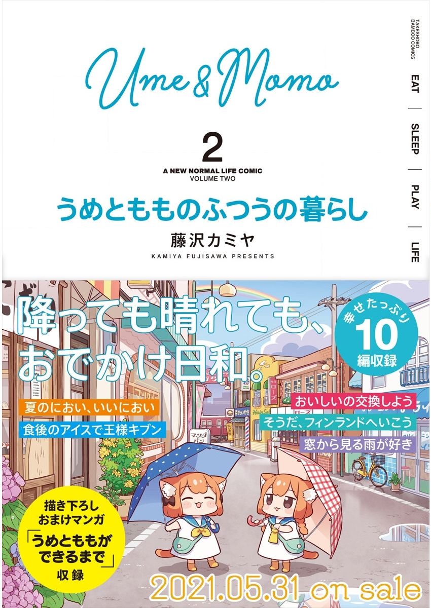 第22.5话4