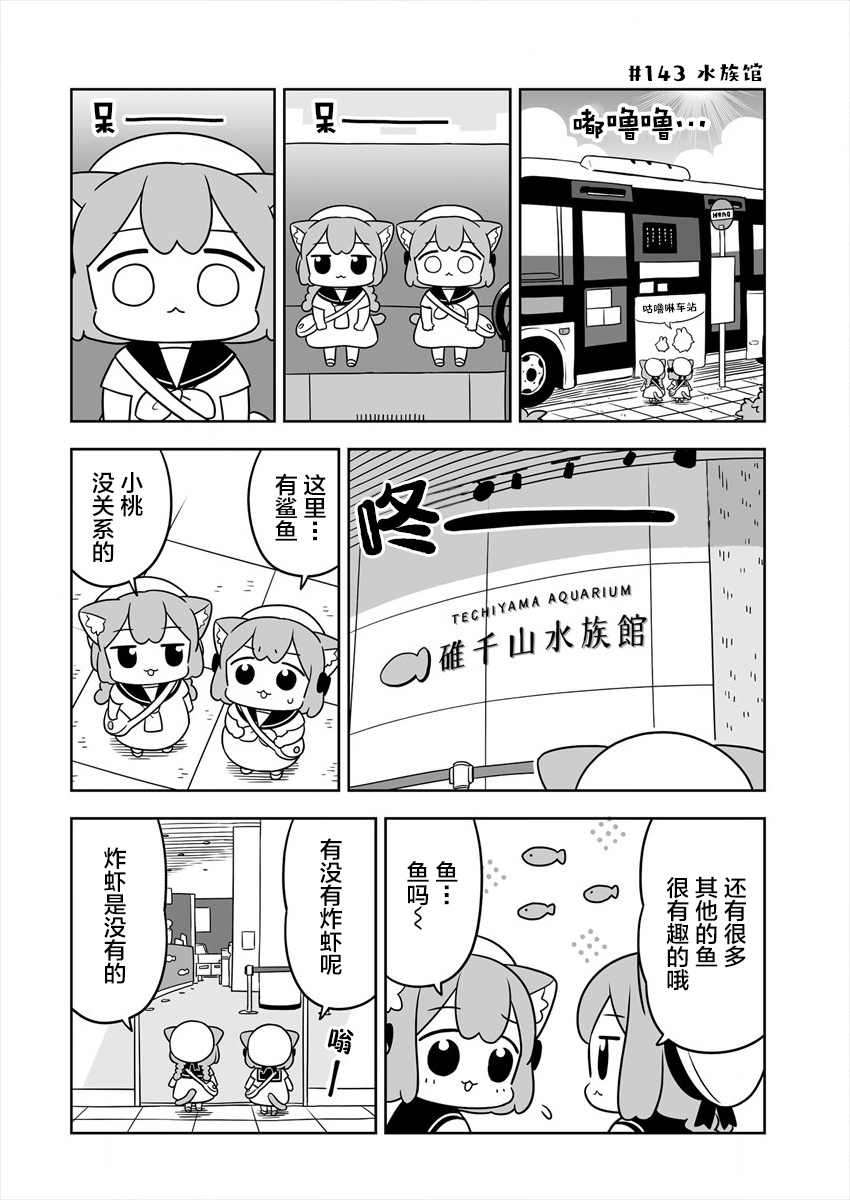 第23话1