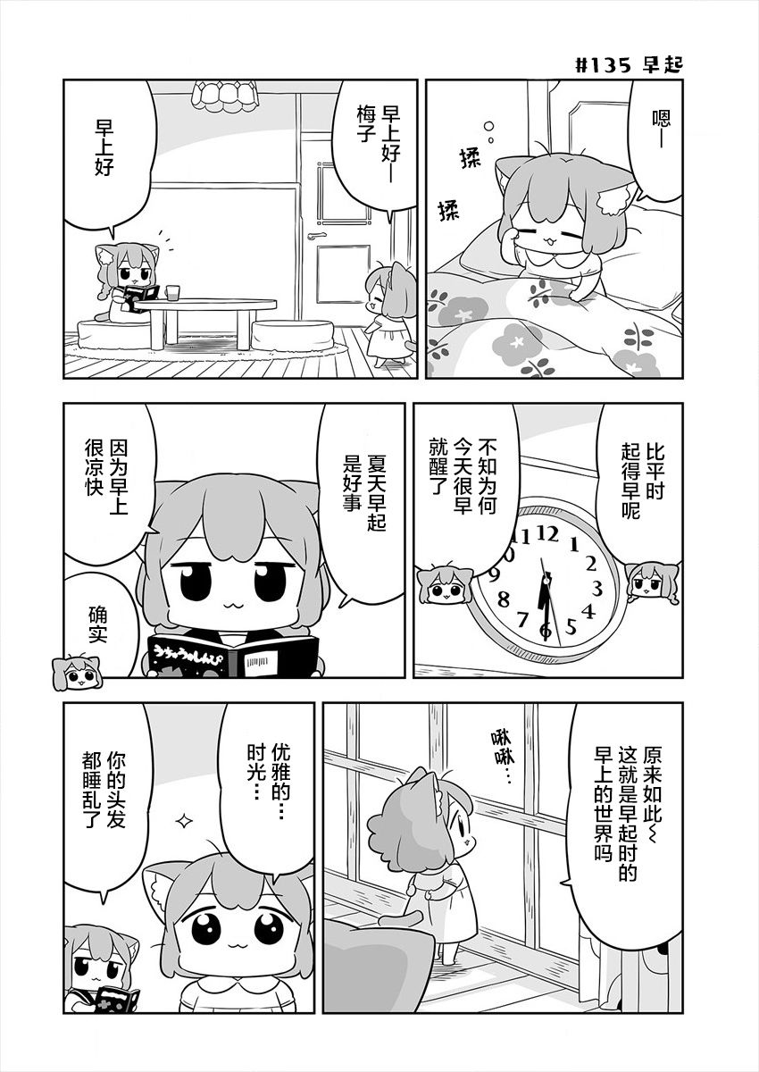 第22话1