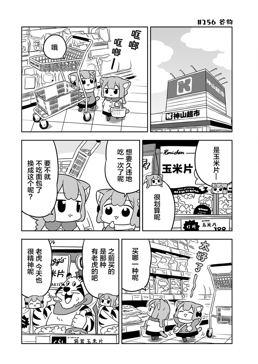 第39话1