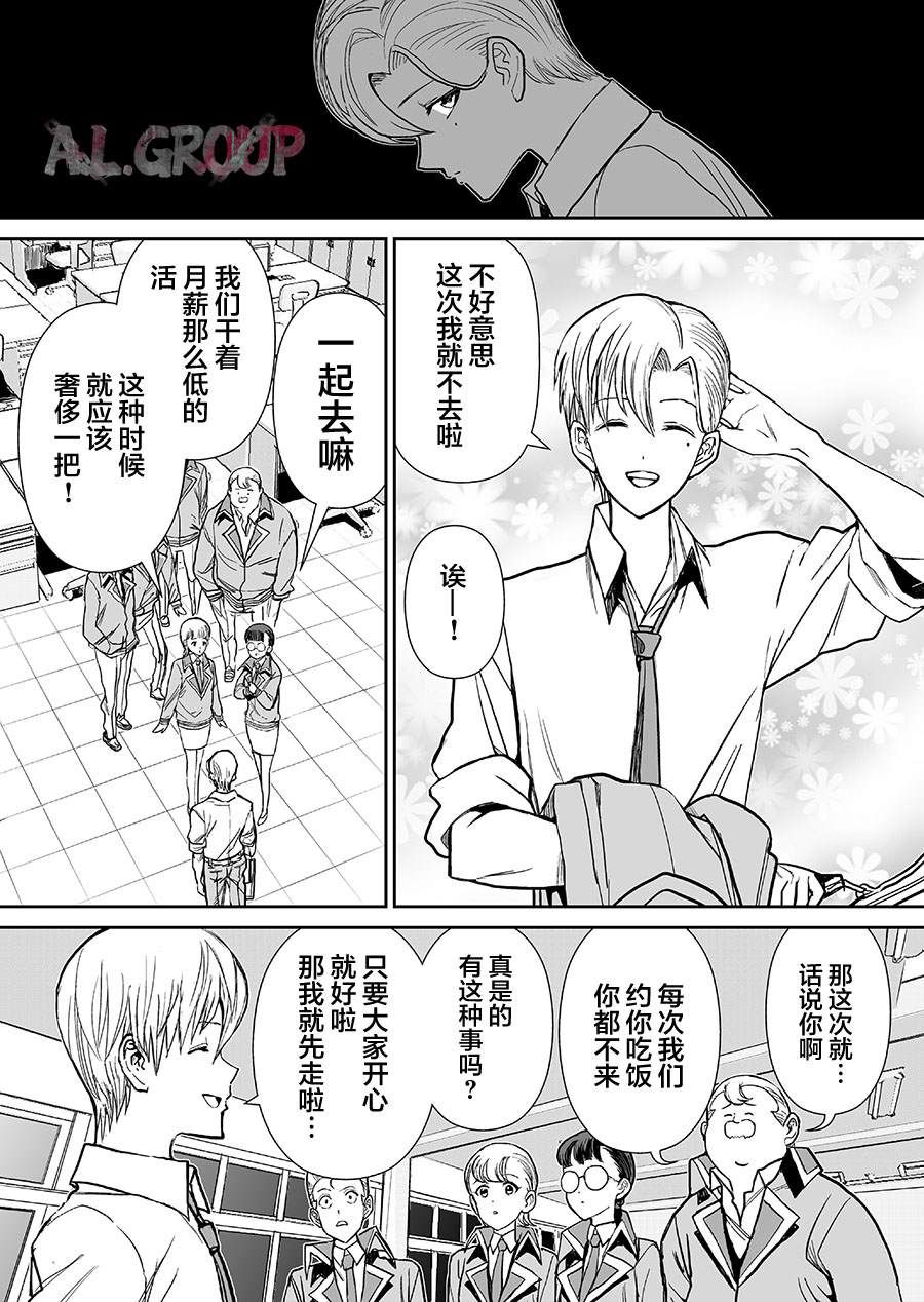 第10话2