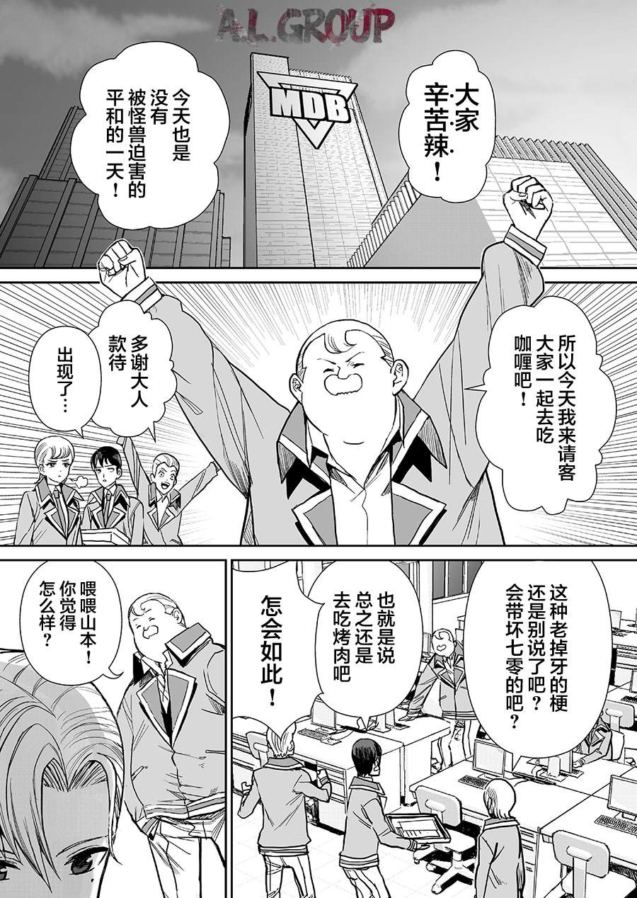 第10话1