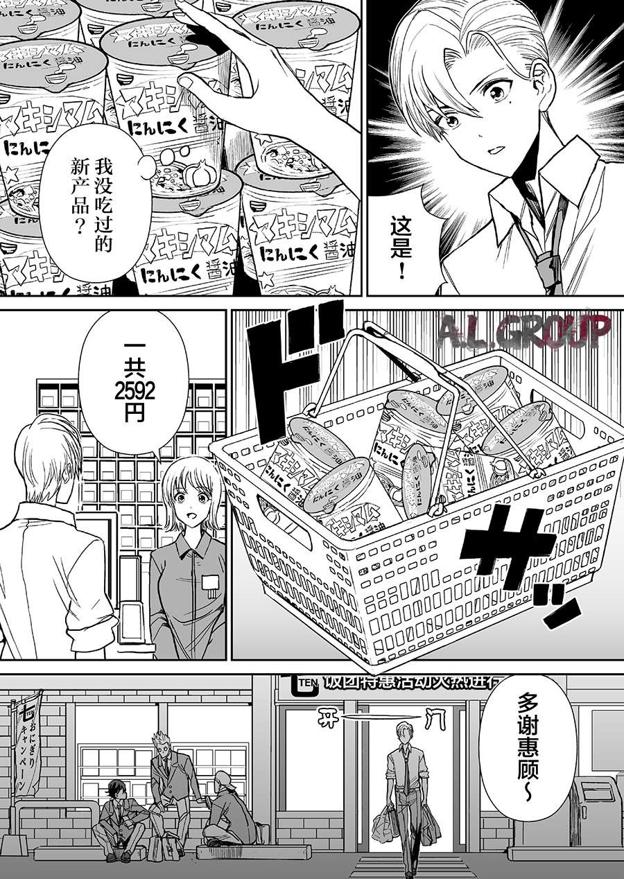 第10话4