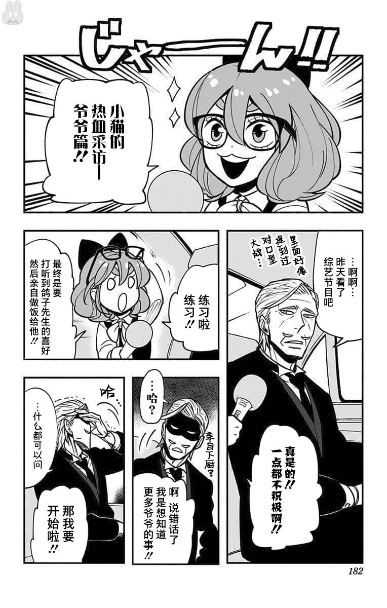 番外篇61