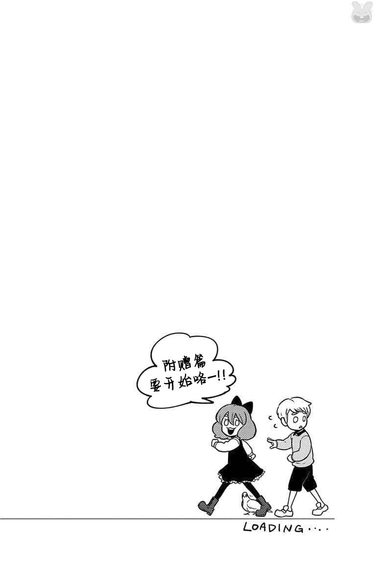暗巷黑拳漫画,童年篇21图