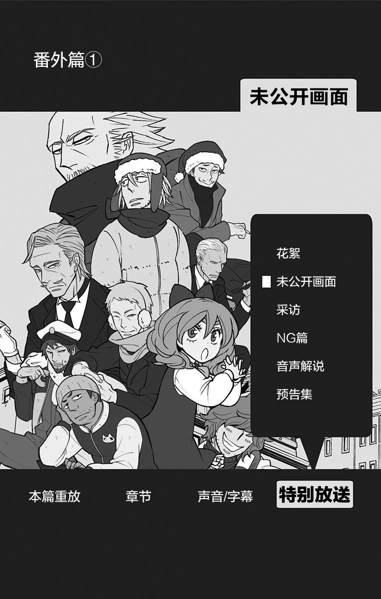 番外篇10
