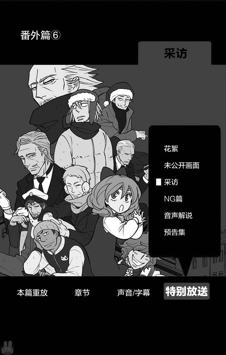 暗巷黑拳漫画,番外篇51图