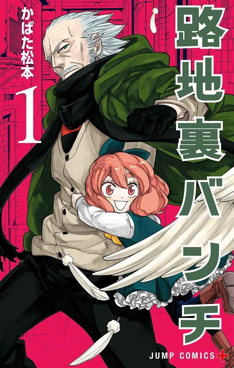 第1话0